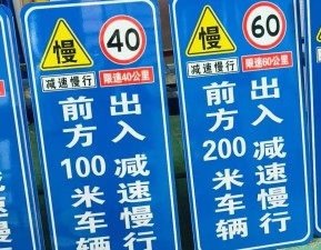 臨沂指路標識標牌,標牌標識廠家,交通設施廠家